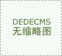  岛津、华润怡宝、李锦记、广东环凯等