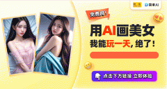 <b>常适合小白用户</b>