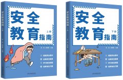 <b>“纸媒+数媒”资本联动</b>